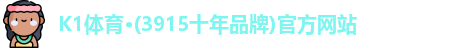 k1体育